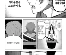액터쥬 스작이 새로 한다는 만화에 대해 알아보자