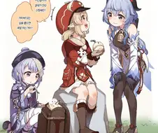 원신) 클레의 신형폭탄!.manhwa