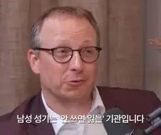 자위를 해야하는 이유