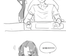 유부녀랑 pc방에서 썸타는.manhwa
