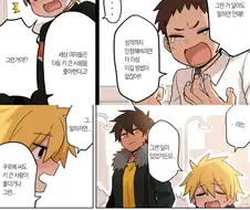 누나 친구가 신경쓰이는 남자애 만화