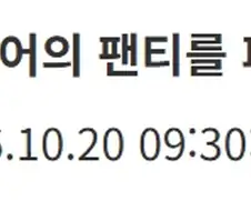 하다하다 피규어 팬티까지 파는 다이소.jpg