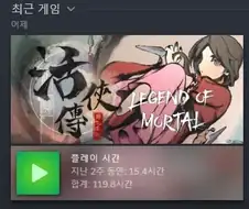 활협전) 솔직히 활협전 개똥겜인데 너무 고평가됨ㅇㅇㅇㅇ