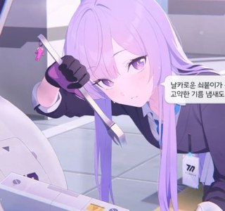 블루아카) 공순이