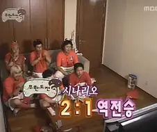 없는게 없는 무한도전