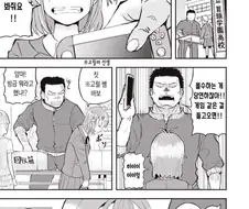 데스게임에서 가장 먼저 죽는 타입.manga