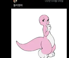 의외로 수상하다는 한국 만화 케릭터.manga