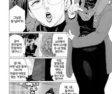 갑질 할려는 아줌마가 역갑질 당하는 만화