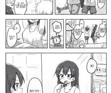 신경쓰던 여자애랑 친해지는.MANGA
