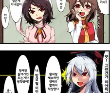 아기가 어떻게 생기는지 알려주는 선생님.manga
