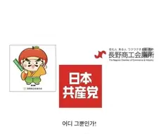 복합쇼핑몰을 기를 쓰고 반대했던 지역의 최후.jpg
