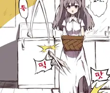 [@] 세탁하는 키리코.manhwa