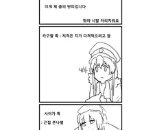[소녀전선]배그하는 카구팔