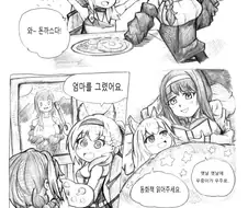 소녀전선) 디피마망과 개시발거 만화