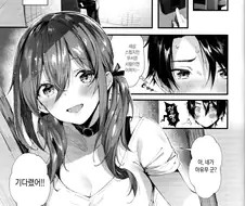 돈 없이 누나대행 서비스를 신청한 소년.manga