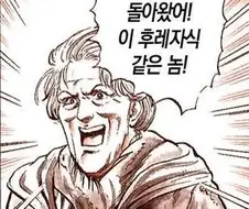 어딘가에 쓰이지 않을까 싶은 북두의 권 짤방들