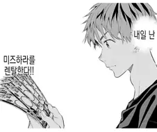 의외로 일본에서 성매매보다 심각하게 안좋은 짓인 것, manga