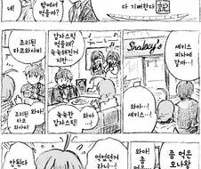 @)뭐든지 잘 받아주는 치유키.manhwa