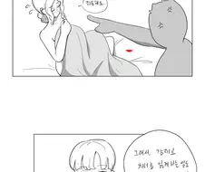 ㅎㅂ, 데자와) 처녀역전 세계 Manga