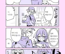 Scp-@@@ ‘연쇄 백합마‘.manwha