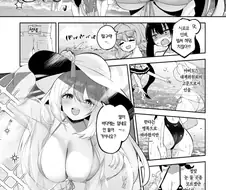 노노미랑 같이 바다에 온 선생.manga