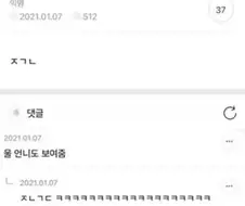 이재용이 "네가 못생겨서 주는 거야" 라며 1억 주면 받음??.jpg