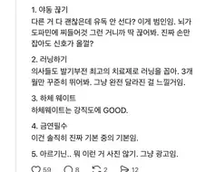 남자 발기력 상승을 위한 루틴