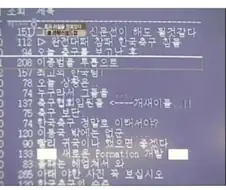 축협이 제대로 썩어있는 이유