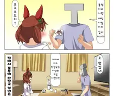 [말딸] 네이처표 된장국