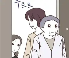 이혼전문변호사도 거의 볼 수 없는 양육권 분쟁 결말.manhwa