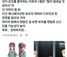 마마마)열도의 배우신 분