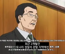 여경이 비협조적인 성범죄 피해자로부터 진술을 얻어내는 만화