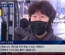 한국에서 직장생활 하는 손흥민.jpg