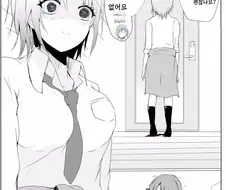 [@] 뭔가 깨달은 토오루