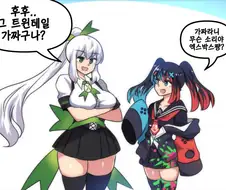싱글벙글 스위치짱 만화