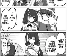 프리코네)죄의식