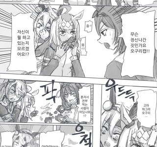 [말딸] 트레센 학원 기숙사 식당 일상풍경.manhwa