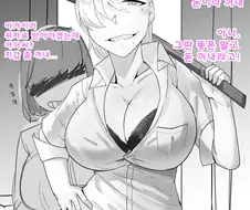 ㅎㅂ주의) 양아치들을 최면어플로 최면거는 manga