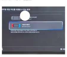 사촌애기 계정 연동해줫는데 이거뭐냐???