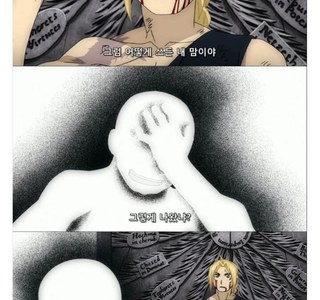 주인공이 결말에서 모든 힘을 잃는 만화