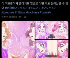 겨드랑이와 펠라치오로 일주일을 버티는 사람
