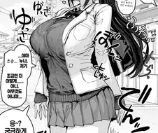 평범하게 걷고 있을 뿐인데 시끄러운 소꿉친구.manhwa