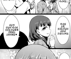 [신데마스@] 마마유와 새해소원빌기