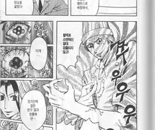 나라에서 허락한 유일한 마 약