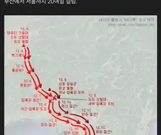 인조가 병자호란때 못 도망간 이유