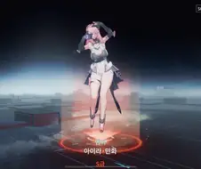 퍼니싱)어떻게 캐릭터 이름이 만화