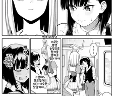 (말딸)트레이너를 유심히 바라보는.manga