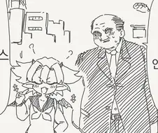 변태 아저씨를 만나는 서큐버스 manhwa