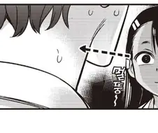 덮치지 말아줘요 나가토로양.manhwa
