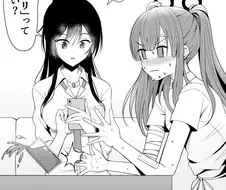 @)순진무구한 아이돌.manga